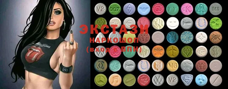 Экстази 300 mg  цена   Курлово 