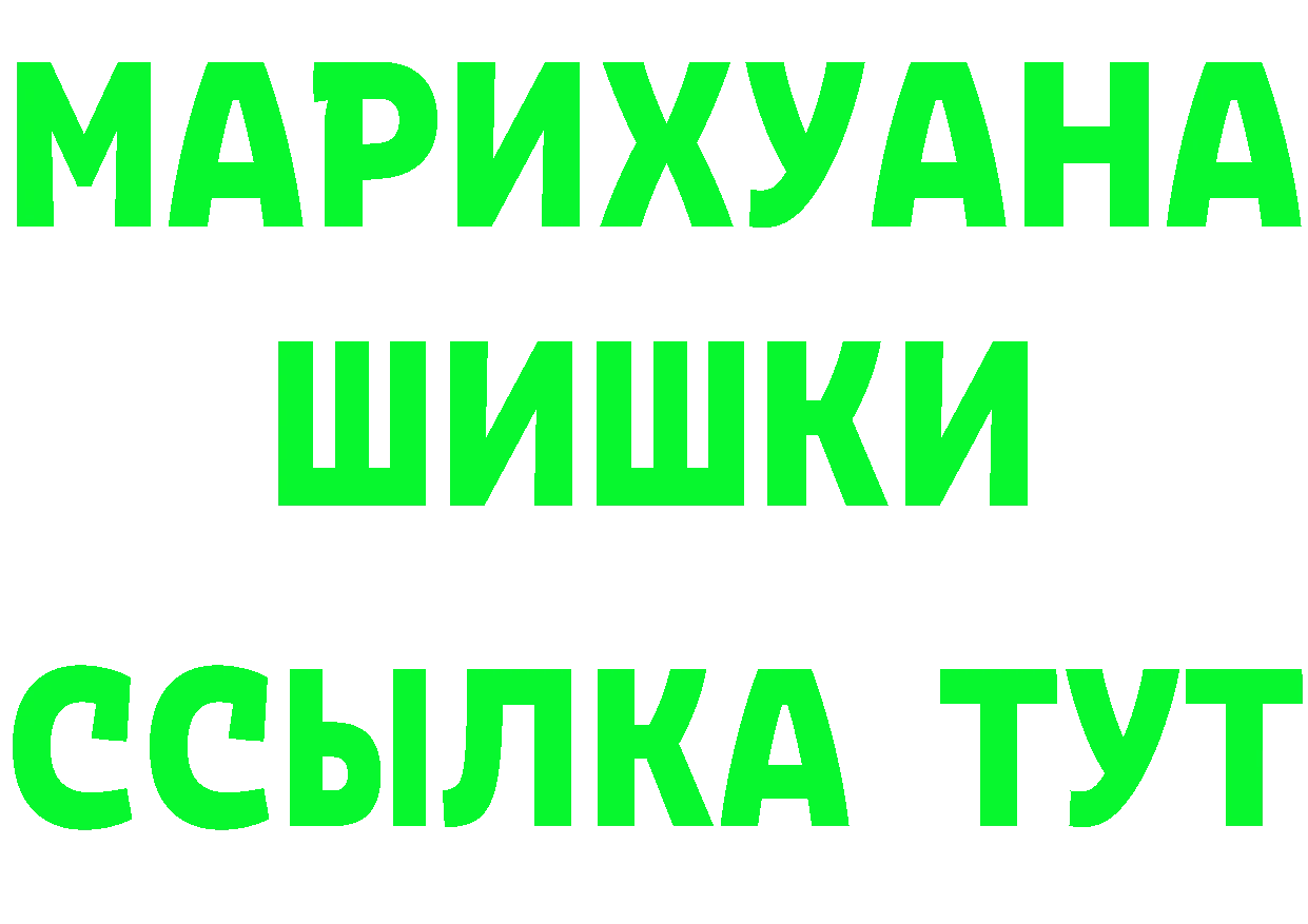 АМФ Розовый маркетплейс мориарти MEGA Курлово