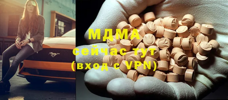 MDMA VHQ  наркошоп  Курлово 